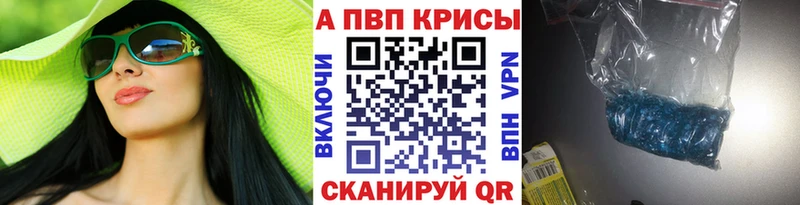 Какие есть наркотики Цимлянск ГАШИШ  Марихуана  COCAIN  APVP  Псилоцибиновые грибы  МЕФ 