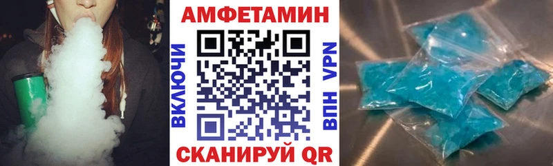 магазин    Цимлянск  Амфетамин 97% 
