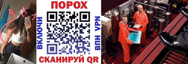 АМФЕТАМИН VHQ Цимлянск