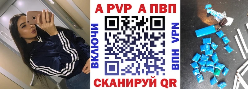кракен зеркало  Цимлянск  Alpha-PVP Crystall 