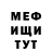 ГАШ VHQ Saib Agaev