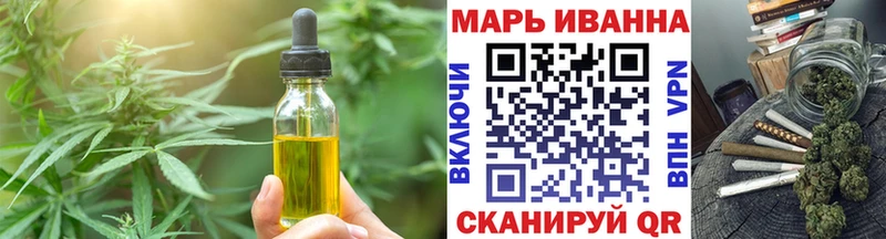 Cannafood конопля  купить наркотики цена  OMG ссылки  Цимлянск 