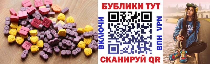 блэк спрут ссылки  Цимлянск  ЭКСТАЗИ MDMA  купить закладку 
