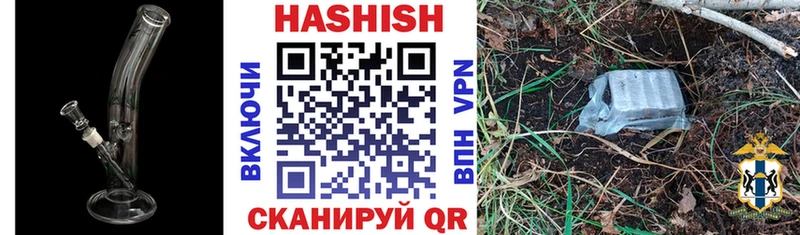 ГАШИШ VHQ  Цимлянск 