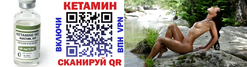 наркотики  blacksprut ТОР  КЕТАМИН VHQ  Цимлянск 
