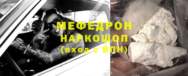 МДПВ Белая Холуница