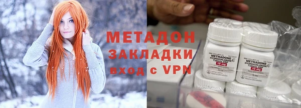 мяу мяу мука Мегион