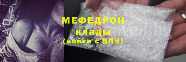 мяу мяу мука Мегион