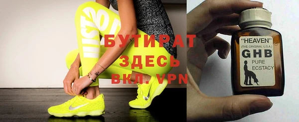 а пвп мука Медногорск