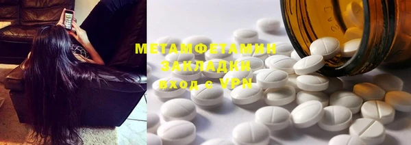 мяу мяу мука Мегион