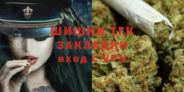 мефедрон мука Белая Калитва