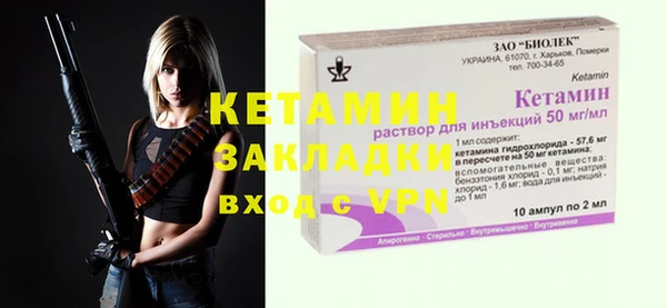 мефедрон мука Белая Калитва