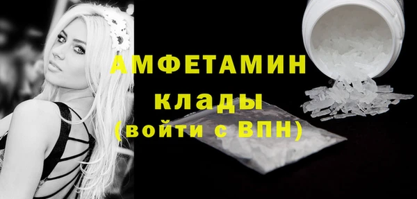 мяу мяу мука Мегион