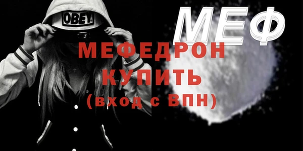 амф Медвежьегорск