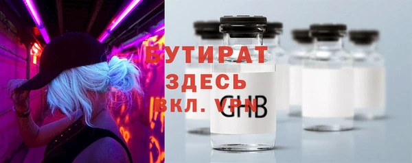 мяу мяу мука Мегион