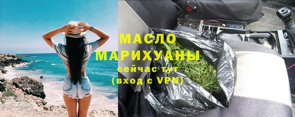 а пвп мука Медногорск