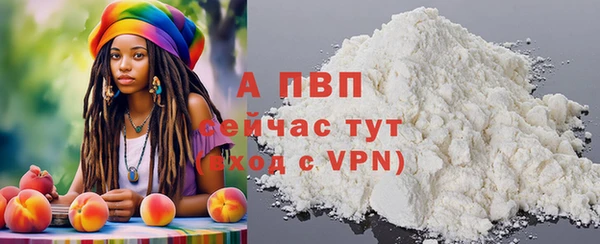 а пвп мука Медногорск
