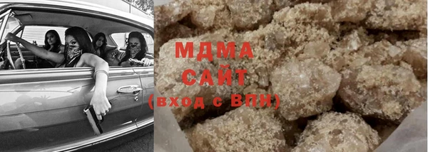 мяу мяу мука Мегион