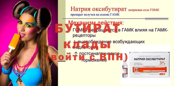 мяу мяу мука Мегион
