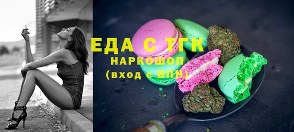 мяу мяу мука Мегион