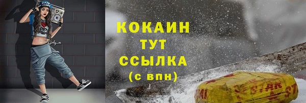 ALPHA PVP Бежецк