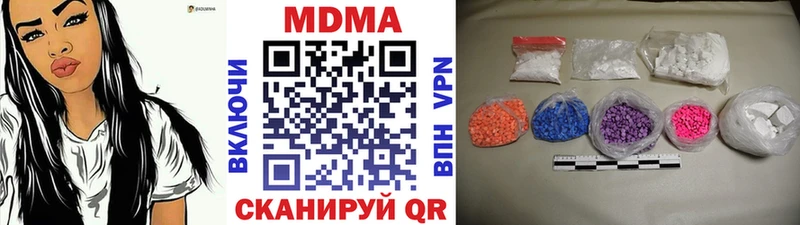 MDMA VHQ  Цимлянск 