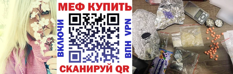 МЕФ мука  Цимлянск 