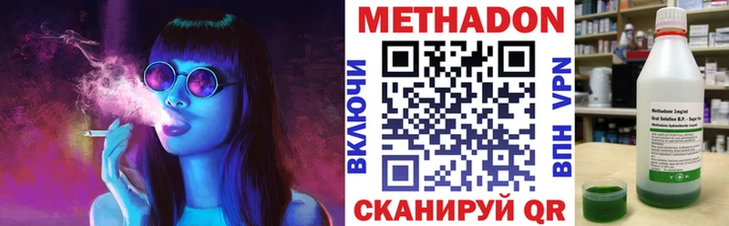 блэк спрут как войти  Цимлянск  МЕТАДОН VHQ 