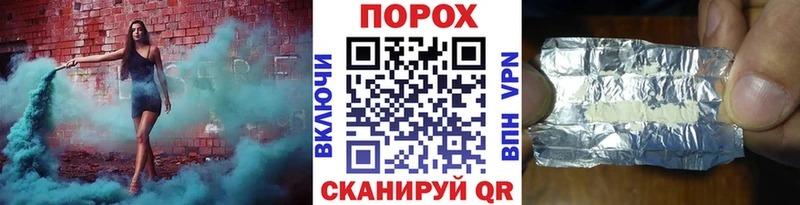 что такое наркотик  Цимлянск  hydra ссылка  МЕТАМФЕТАМИН мет 