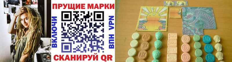 Марки NBOMe 1500мкг  Цимлянск 